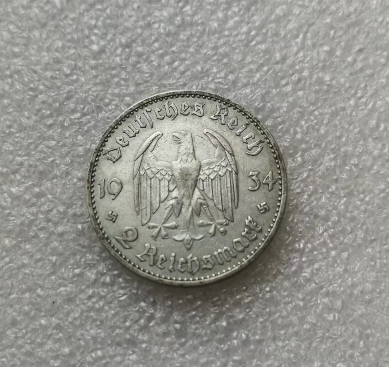 瓶子🏺第71期拍卖会 德国1933年教堂加字2马克银币