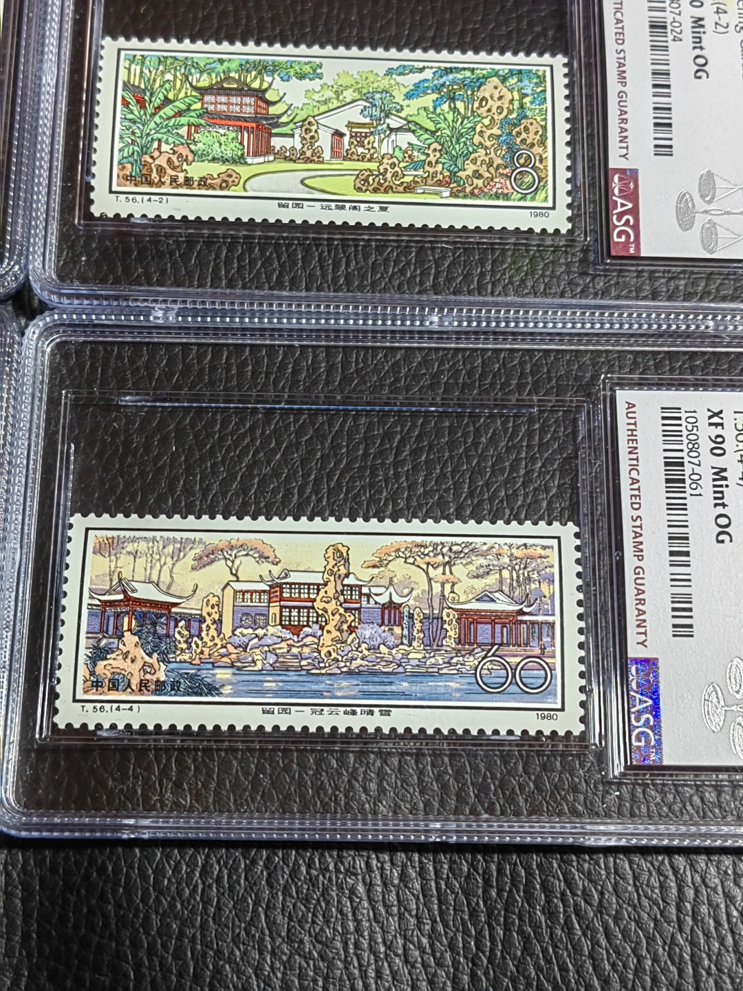 洪涛臻品批发群  精选邮票限时拍卖第一百二十三期 T56留园  新全  ASG90高分一组，中盒，一手出分，壳子完好无划痕，非常漂亮，版撕全品送评，最严格时期一次性出分，面艳背白，票状态极佳，中盒评级费四枚下来接近500元，90高分藏家首选，喜欢不要错过。