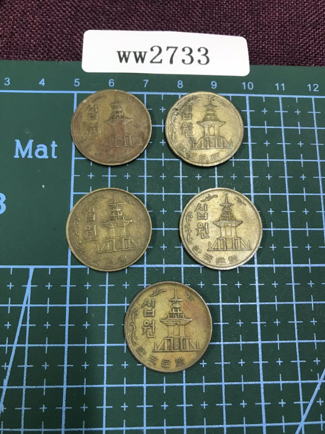 硬币1 韩国硬币五枚 面值10