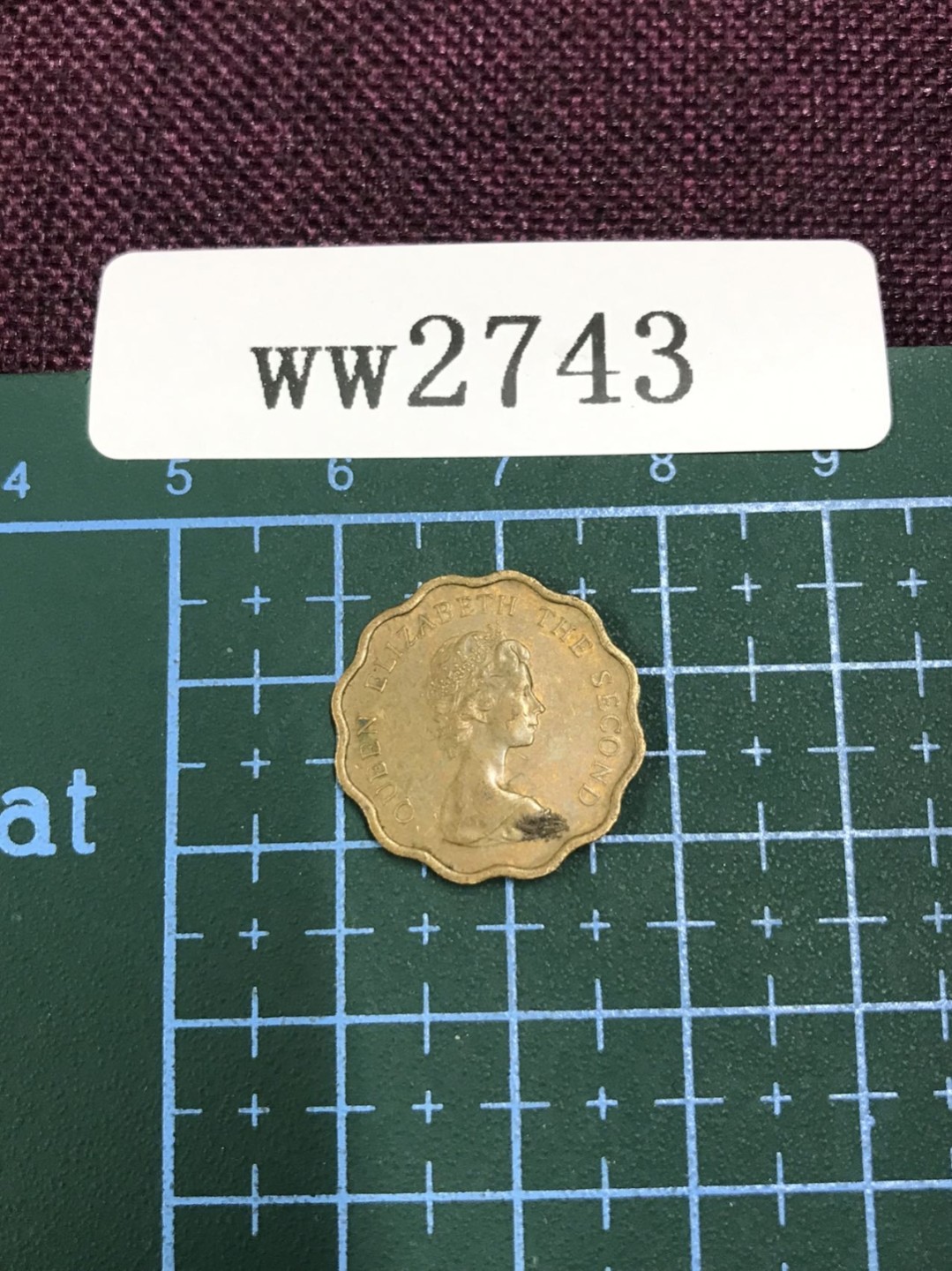 硬币1 香港硬币一枚 两毫