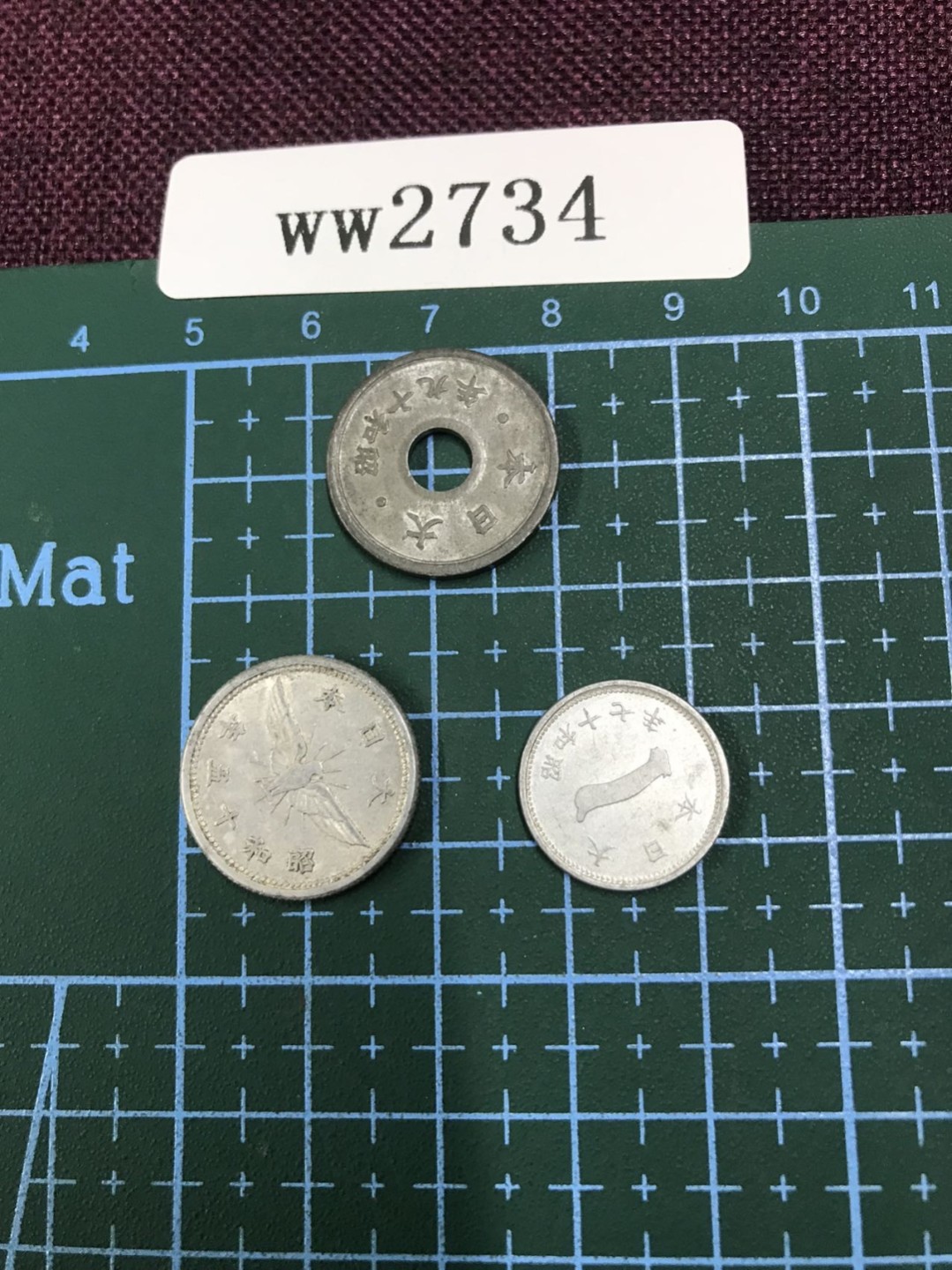 硬币1 日本硬币三枚