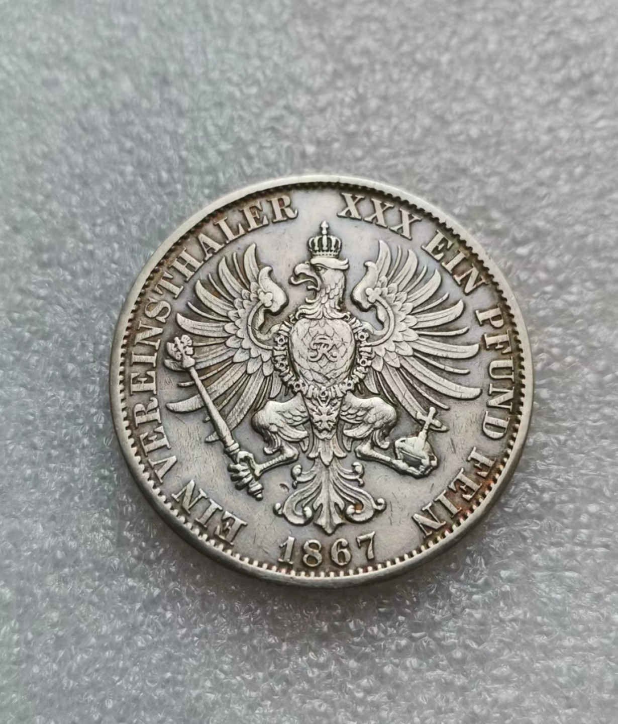 瓶子🏺第71期拍卖会 德国1867年威廉一世戴冠鹰1泰勒银币