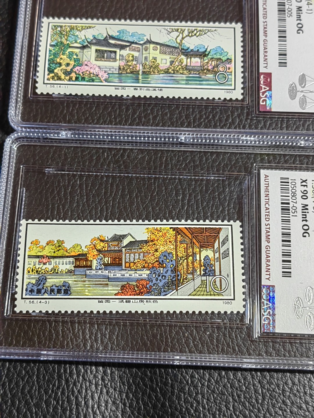 洪涛臻品批发群  精选邮票限时拍卖第一百二十三期 T56留园  新全  ASG90高分一组，中盒，一手出分，壳子完好无划痕，非常漂亮，版撕全品送评，最严格时期一次性出分，面艳背白，票状态极佳，中盒评级费四枚下来接近500元，90高分藏家首选，喜欢不要错过。