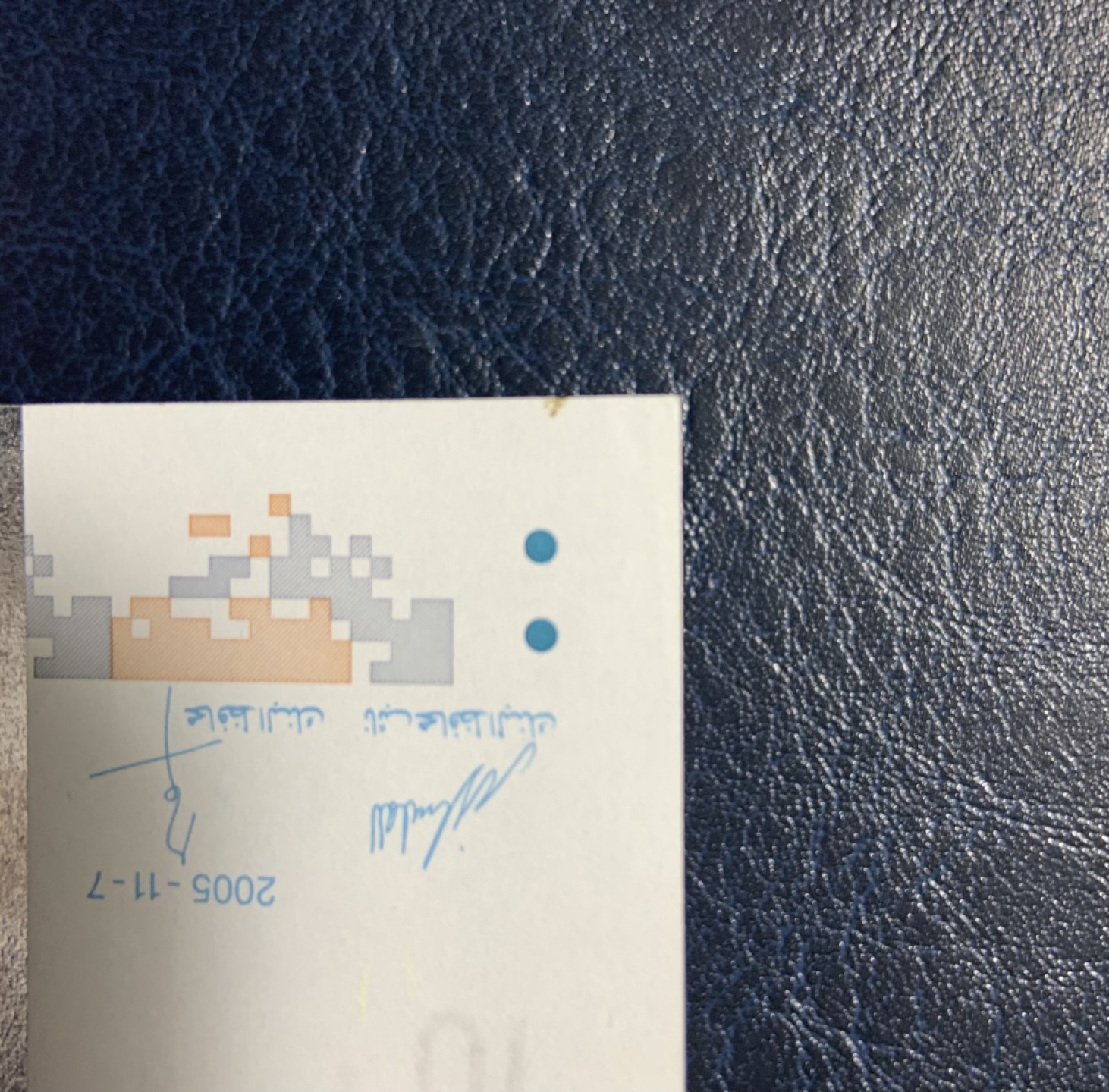 收藏联盟Quantum Auction 第221期拍卖 （已更新） 突尼斯2005年10第纳尔 品相UNC-