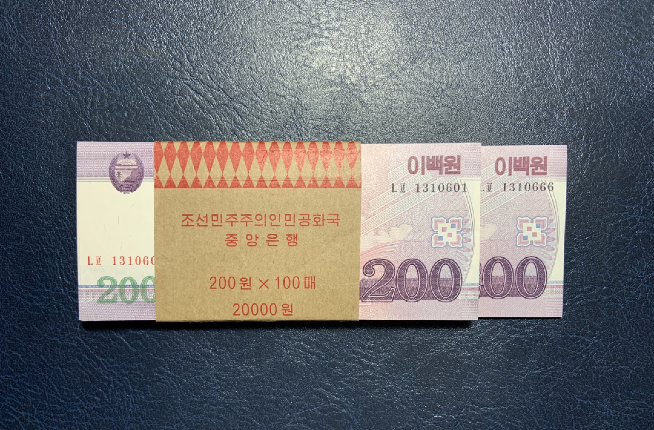 收藏联盟Quantum Auction 第221期拍卖 （已更新） 朝鲜2008年200元百连整刀 品相UNC 号码无4