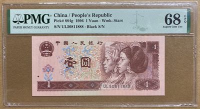 大黄蜂拍卖第73期68分专场 - 961豹子号UL50811888，68分
