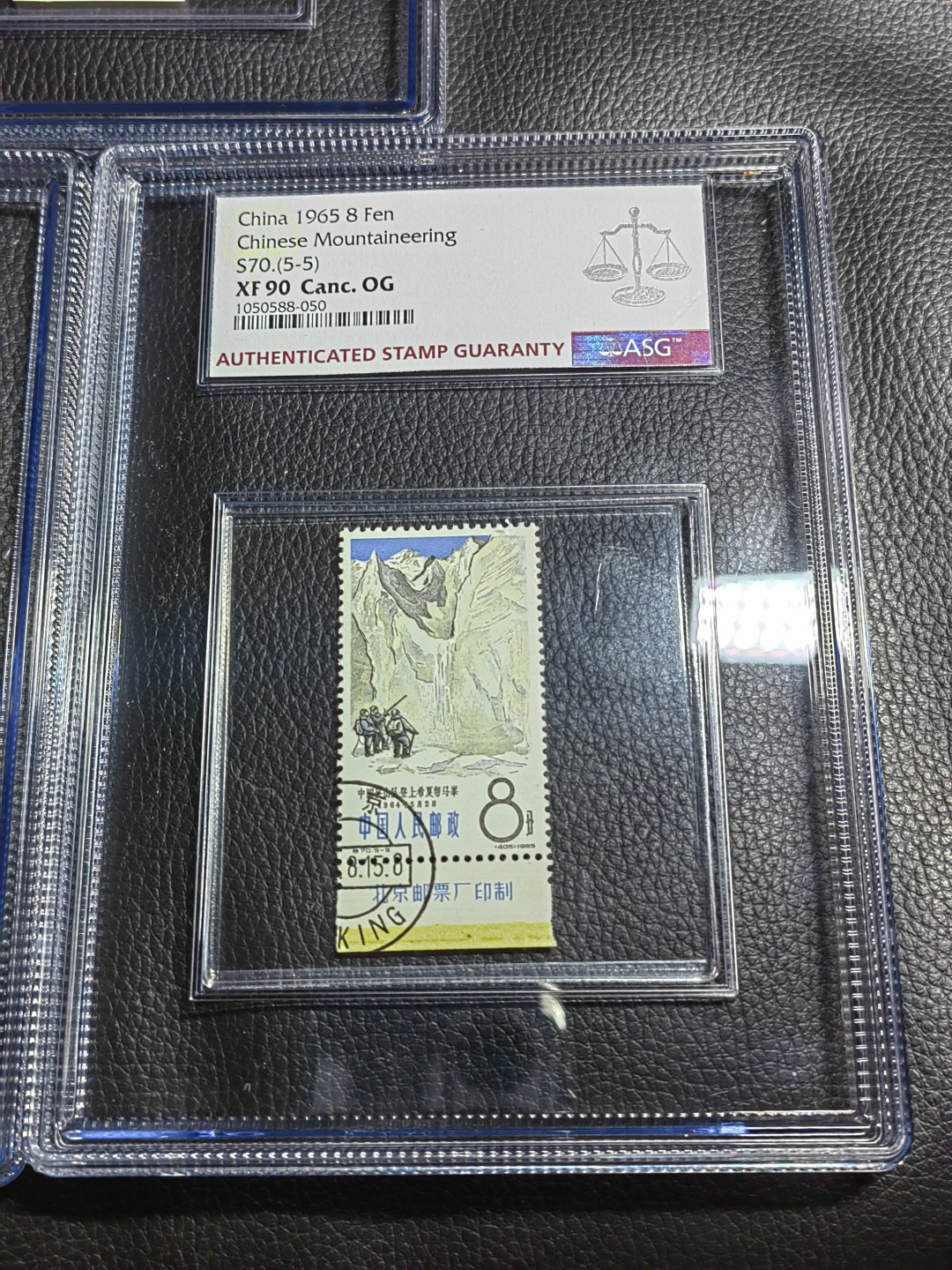 洪涛臻品批发群  精选邮票限时拍卖第一百二十三期 特70登山 盖销  钢戳+顺戳  厂名 ASG90同分一套。三俗稀缺货，大盒带内衬，最新，最严格，一次性出分，白胶润泽，超高品质，仅此一套，错过不再有