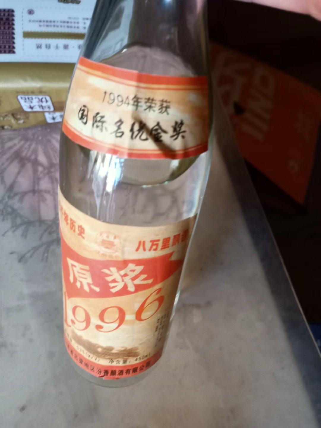 小英开心拍笫650期 1994年老高梁酒，味道纯正，喜欢的朋友来