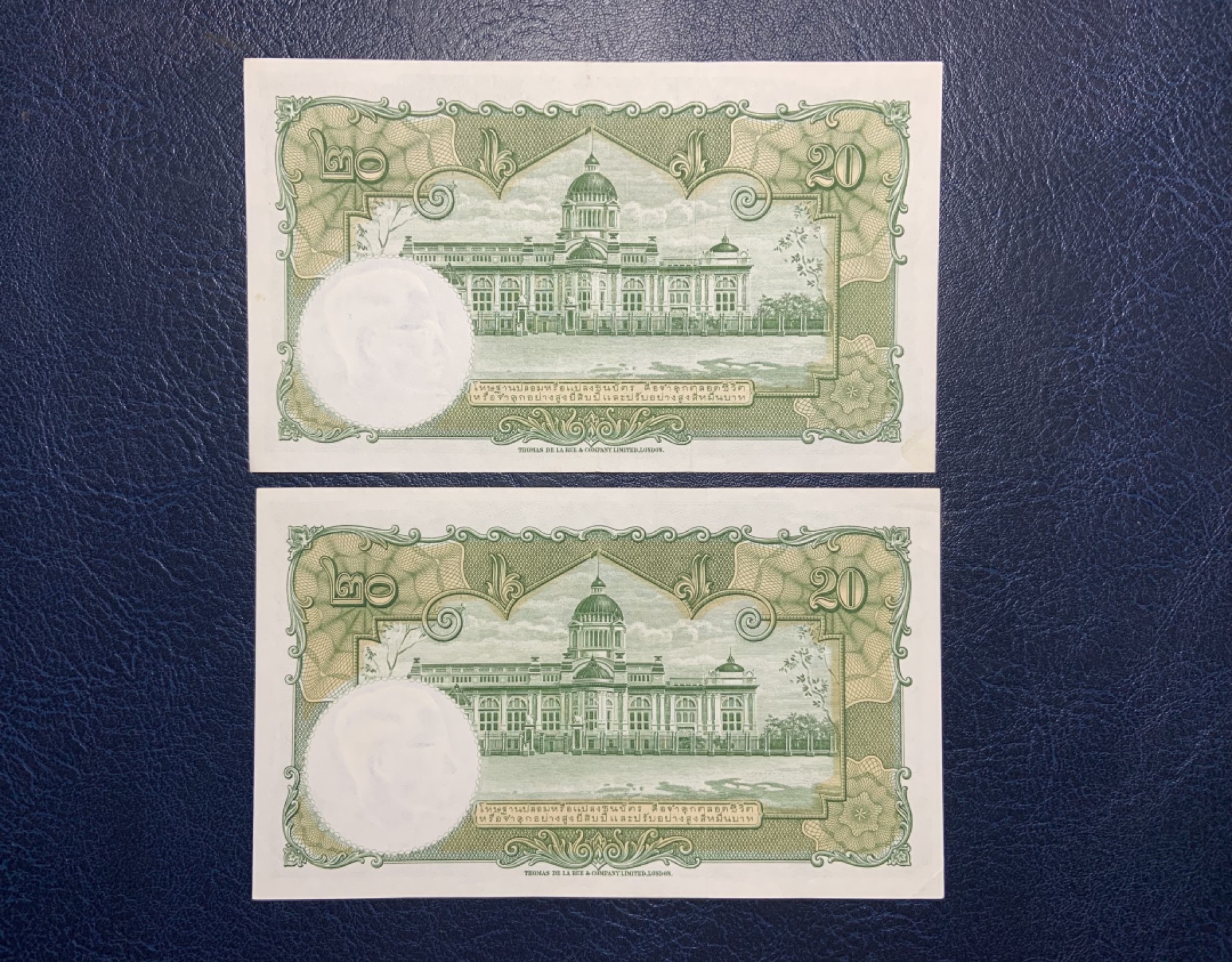 收藏联盟Quantum Auction 第221期拍卖 （已更新） 泰国1955年20铢 品相AU