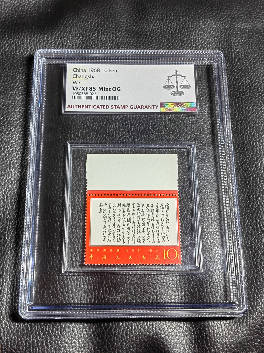 洪涛臻品批发群  精选邮票限时拍卖第一百二十三期 文7独立★新★ASG85分OG  带边纸，大盒内衬，非常漂亮，最新最严格最新出分，壳子完好无划痕，绝中绝送评，经典人气票，85分超高性价比，喜欢不要错过