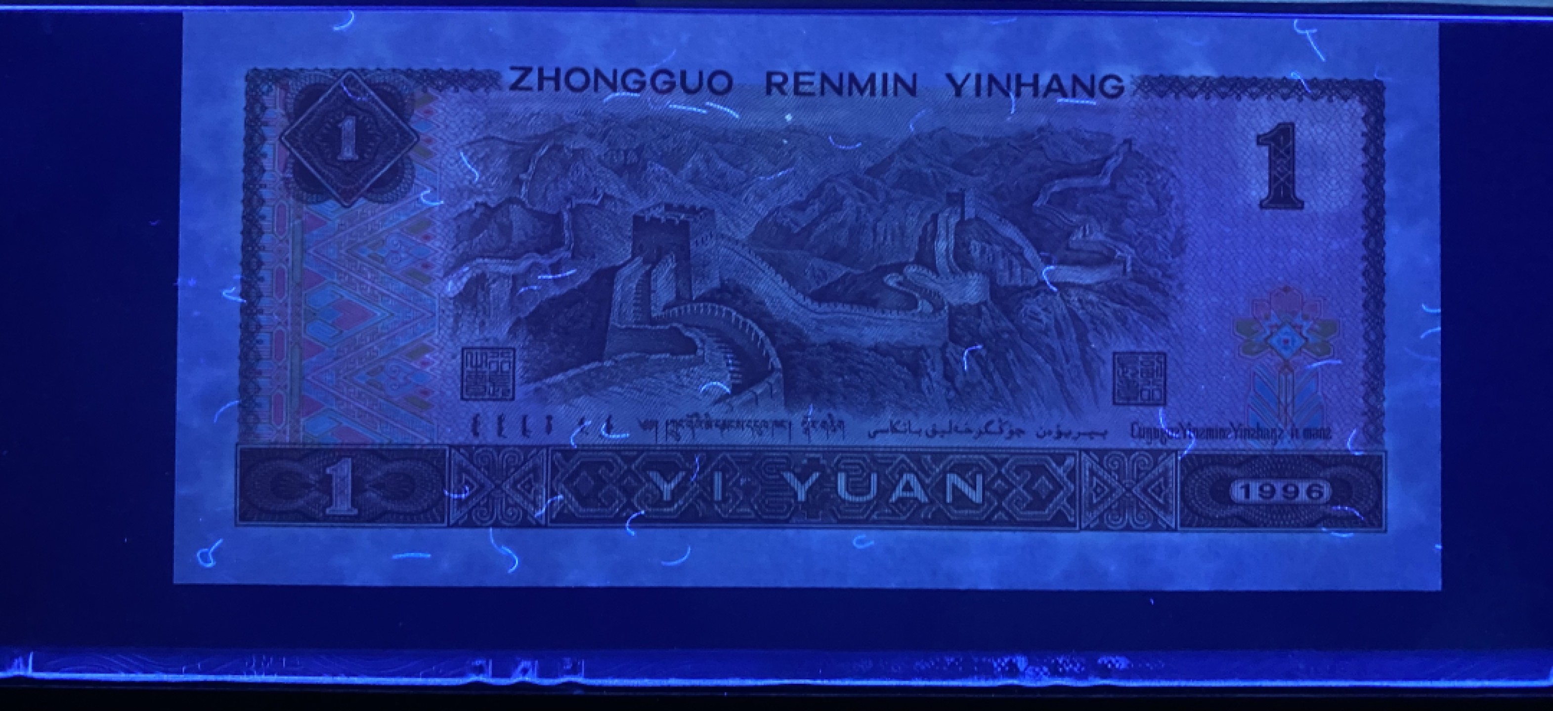 大黄蜂拍卖第73期68分专场 961豹子号UL50811888，68分
