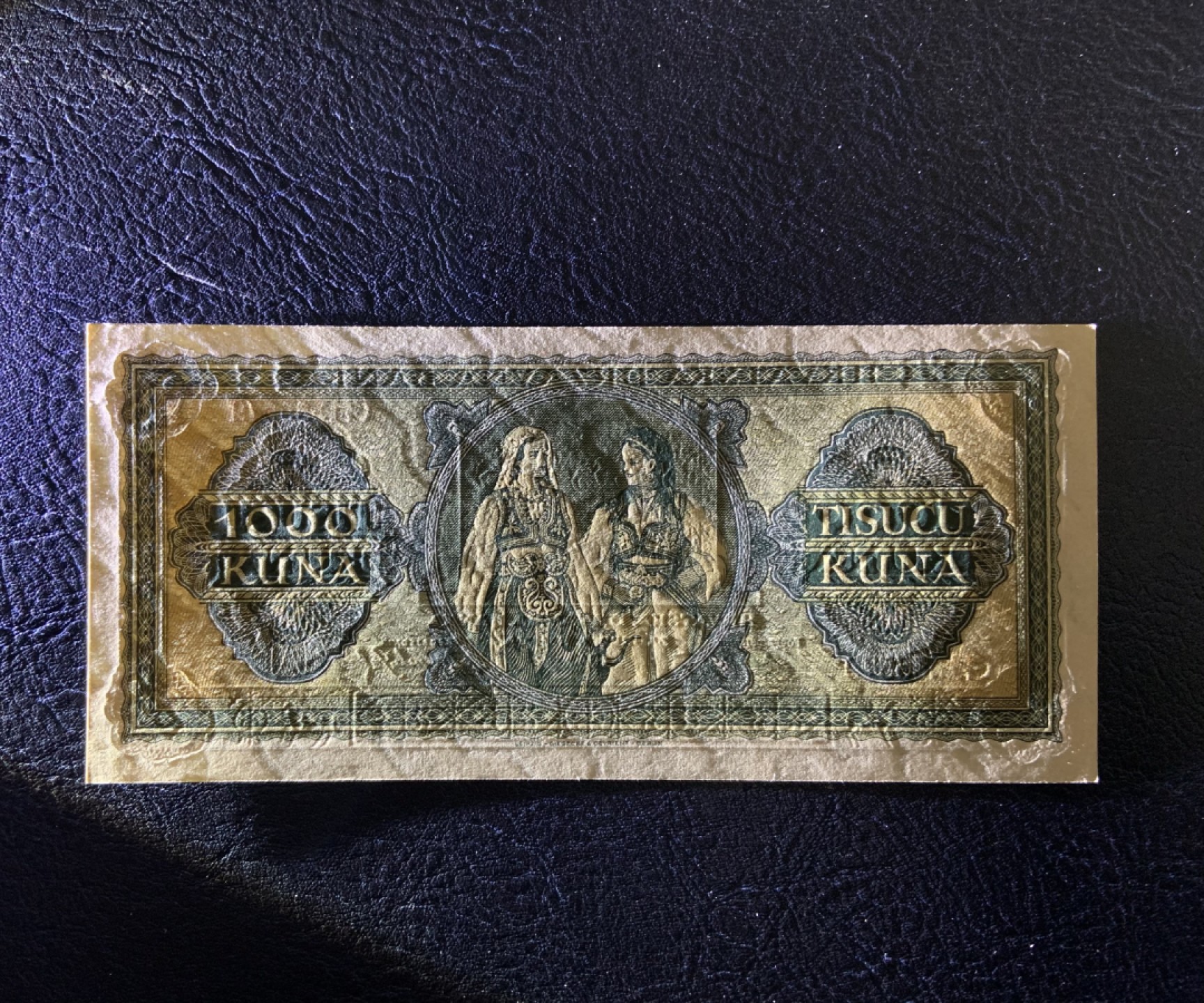 收藏联盟Quantum Auction 第221期拍卖 （已更新） 克罗地亚1943年1000库纳 品相UNC 捷德代印