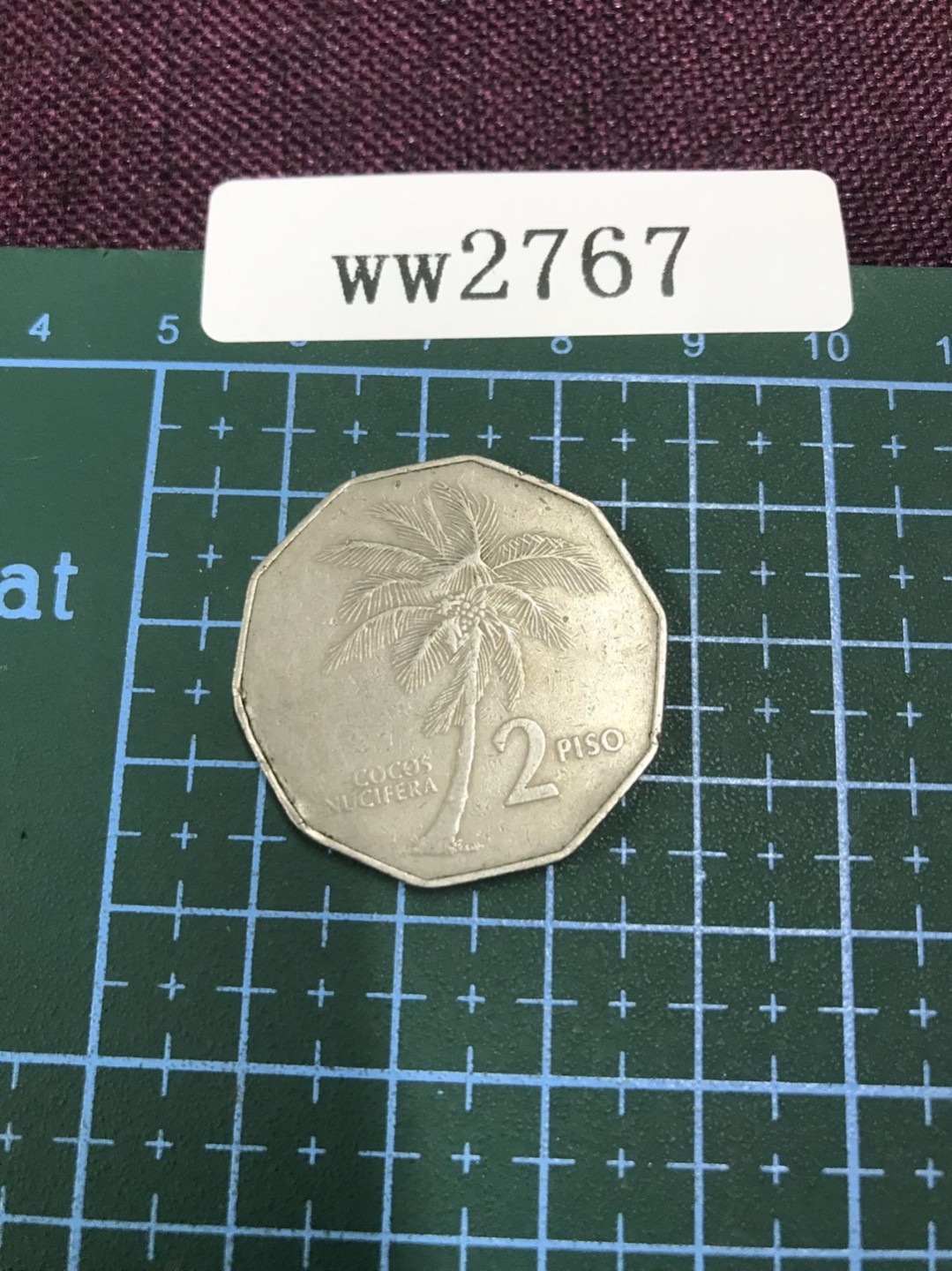 硬币2 菲律宾硬币一枚 面值2比索