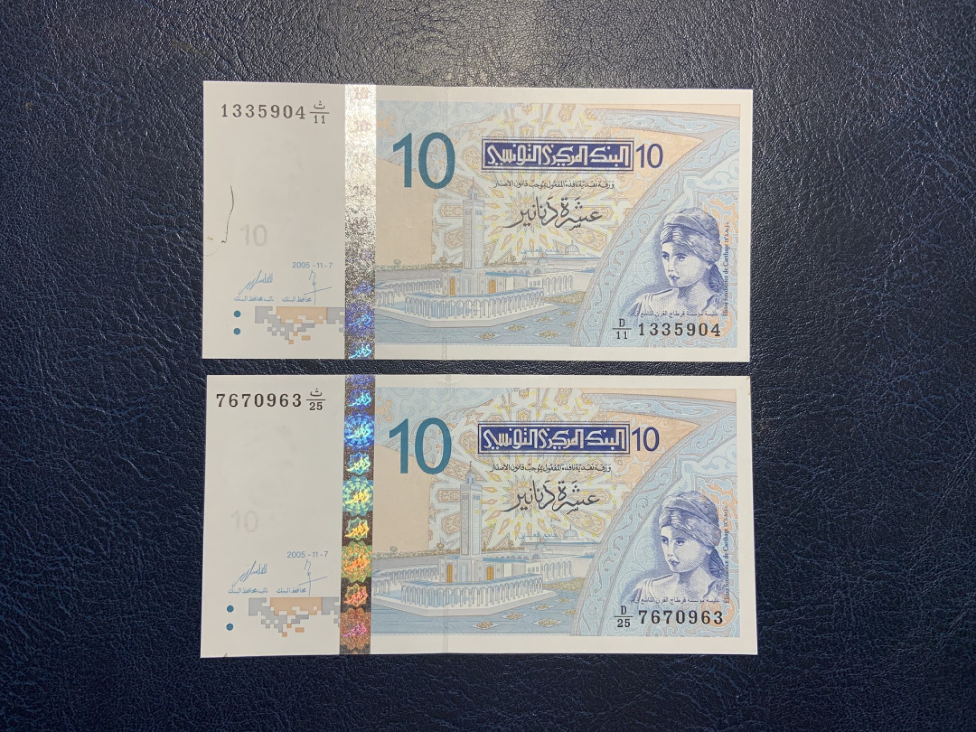 收藏联盟Quantum Auction 第221期拍卖 （已更新） 突尼斯2005年10第纳尔 品相UNC-