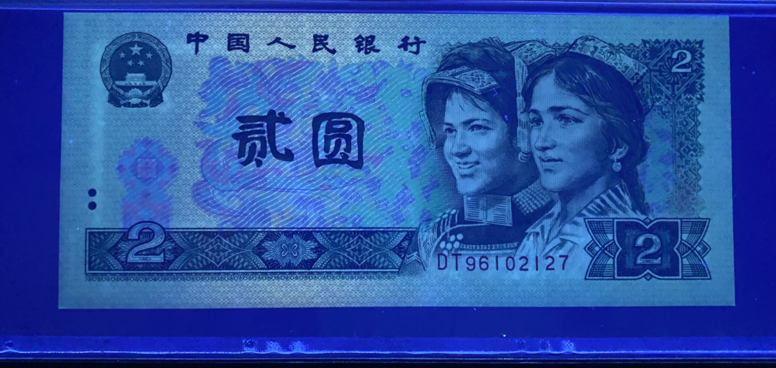 大黄蜂拍卖第73期68分专场 902绿幽灵首发冠DT96102127，68分