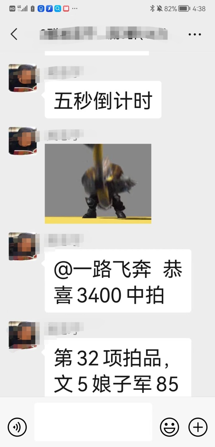 洪涛臻品批发群  精选邮票限时拍卖第一百二十四期 文18总筋军民新  ASG90高分OG，非常稀缺数字边一枚，中盒带内衬，文革三俗稀缺货，末图别拍卖群刚落锤价格做参考