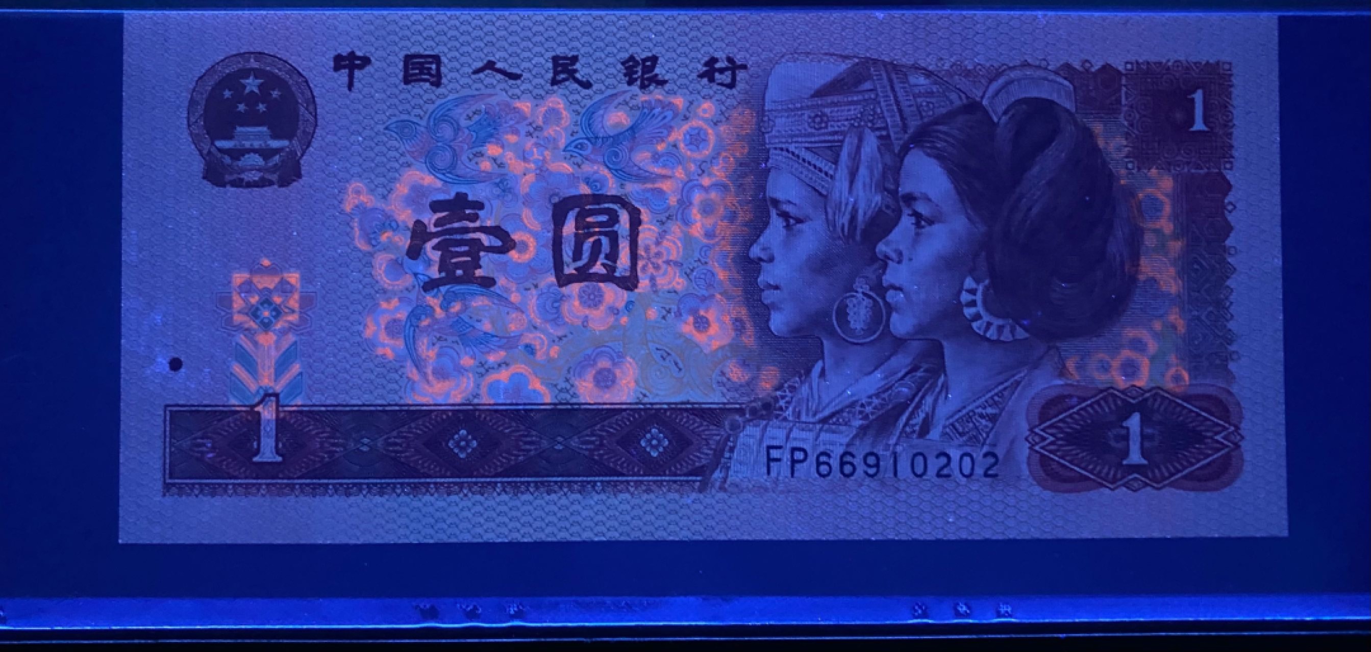 大黄蜂拍卖第73期68分专场 801中国龙FP66910202，68分
