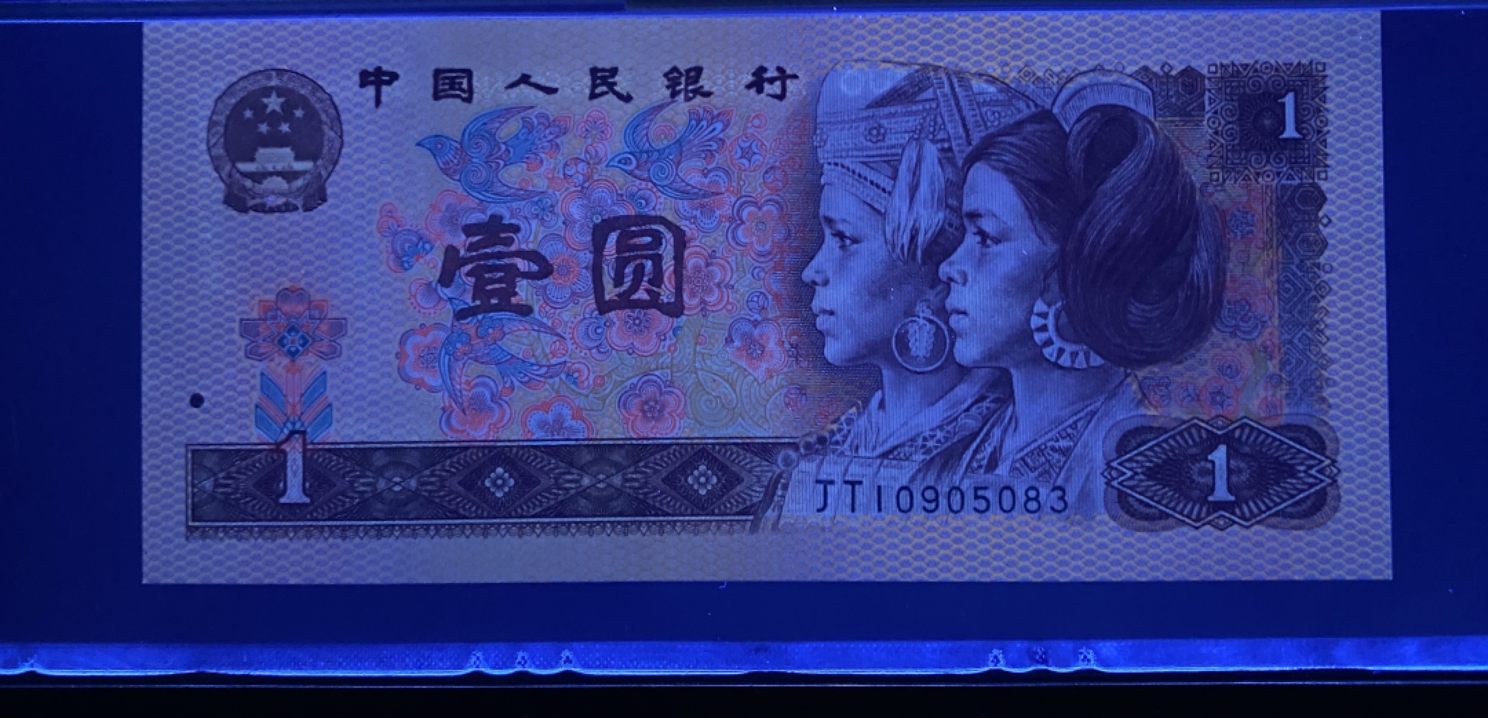 大黄蜂拍卖第73期68分专场 801金龙王JT10905083，68分