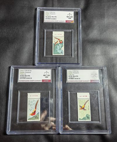 洪涛臻品批发群  精选邮票限时拍卖第二百九十六期 - 【厂名十珍】T35金鸡  ASG两张90OG，1张85OG。3-3普遍没有厂名，带清晰厂名的非常稀缺。总筋3-3次筋3-2都是90高分，3-1价值可以忽略不计，非常容易凑成90套。大盒带内衬，一手出分壳子完美无划痕，末图关于厂名十珍的介绍和近期成交价。（普通不带厂名的金鸡邮票30几块一套））