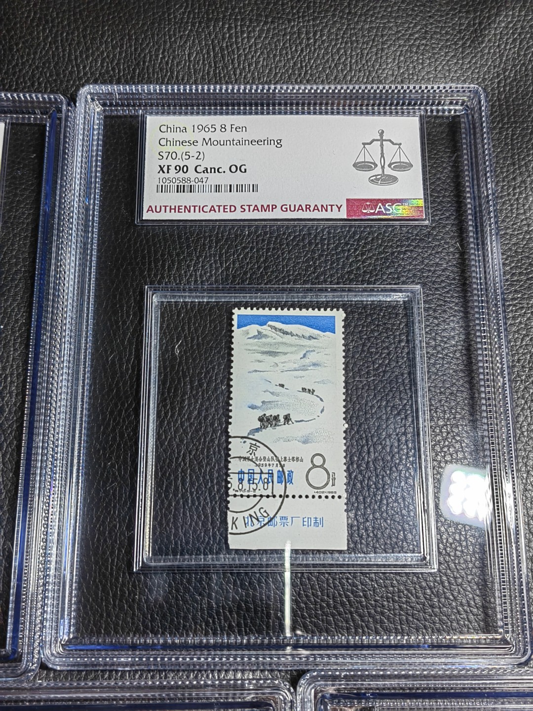 洪涛臻品批发群  精选邮票限时拍卖第一百二十三期 特70登山 盖销  钢戳+顺戳  厂名 ASG90同分一套。三俗稀缺货，大盒带内衬，最新，最严格，一次性出分，白胶润泽，超高品质，仅此一套，错过不再有