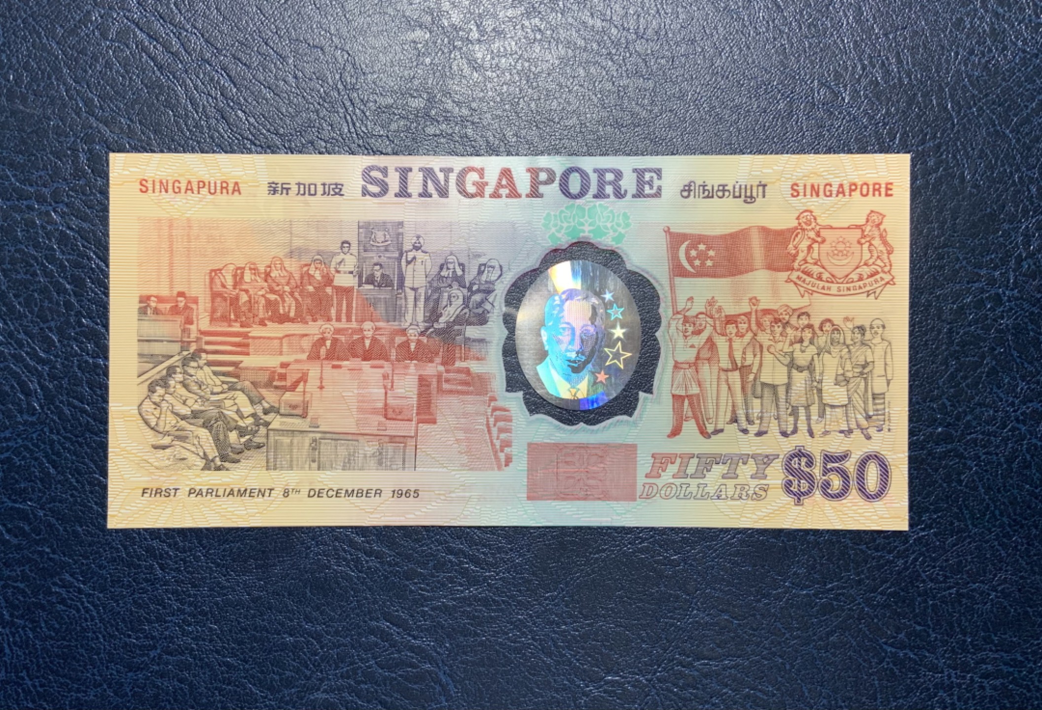 收藏联盟Quantum Auction 第221期拍卖 （已更新） 新加坡1990年50元独立25周年纪念 品相UNC 上边缘有轻微原始波浪