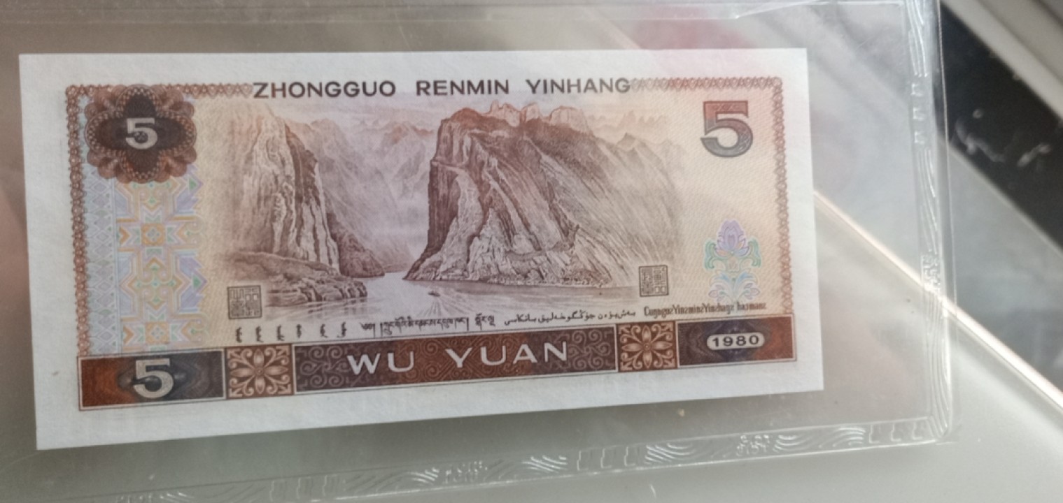 小英开心拍第631期 805苍松翠鹤一张，天印评级权威认证