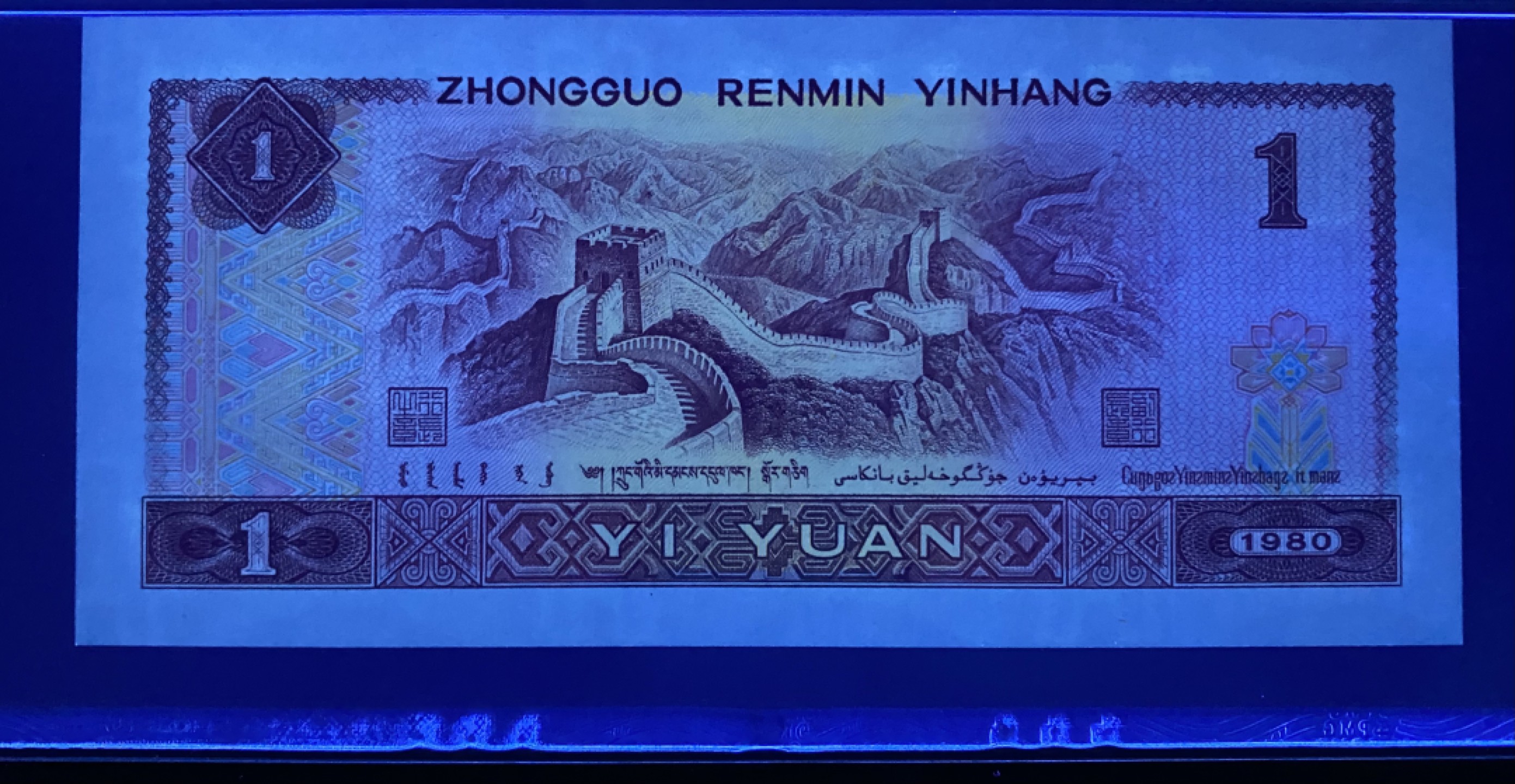 大黄蜂拍卖第73期68分专场 801红金龙TC51699683，68分