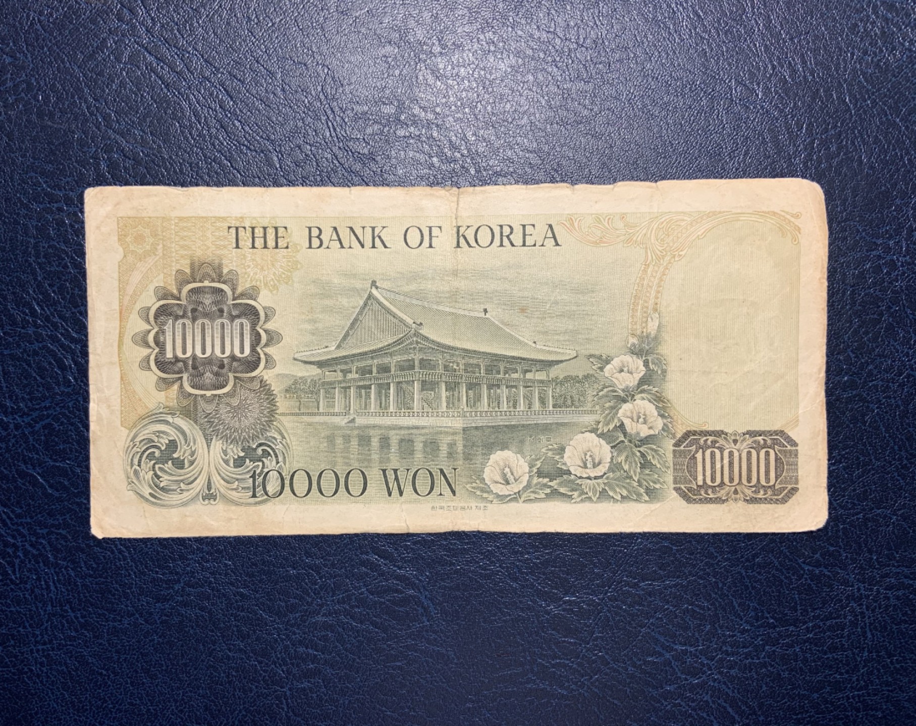 收藏联盟Quantum Auction 第221期拍卖 （已更新） 韩国1979年10000元 品相如图 稀少