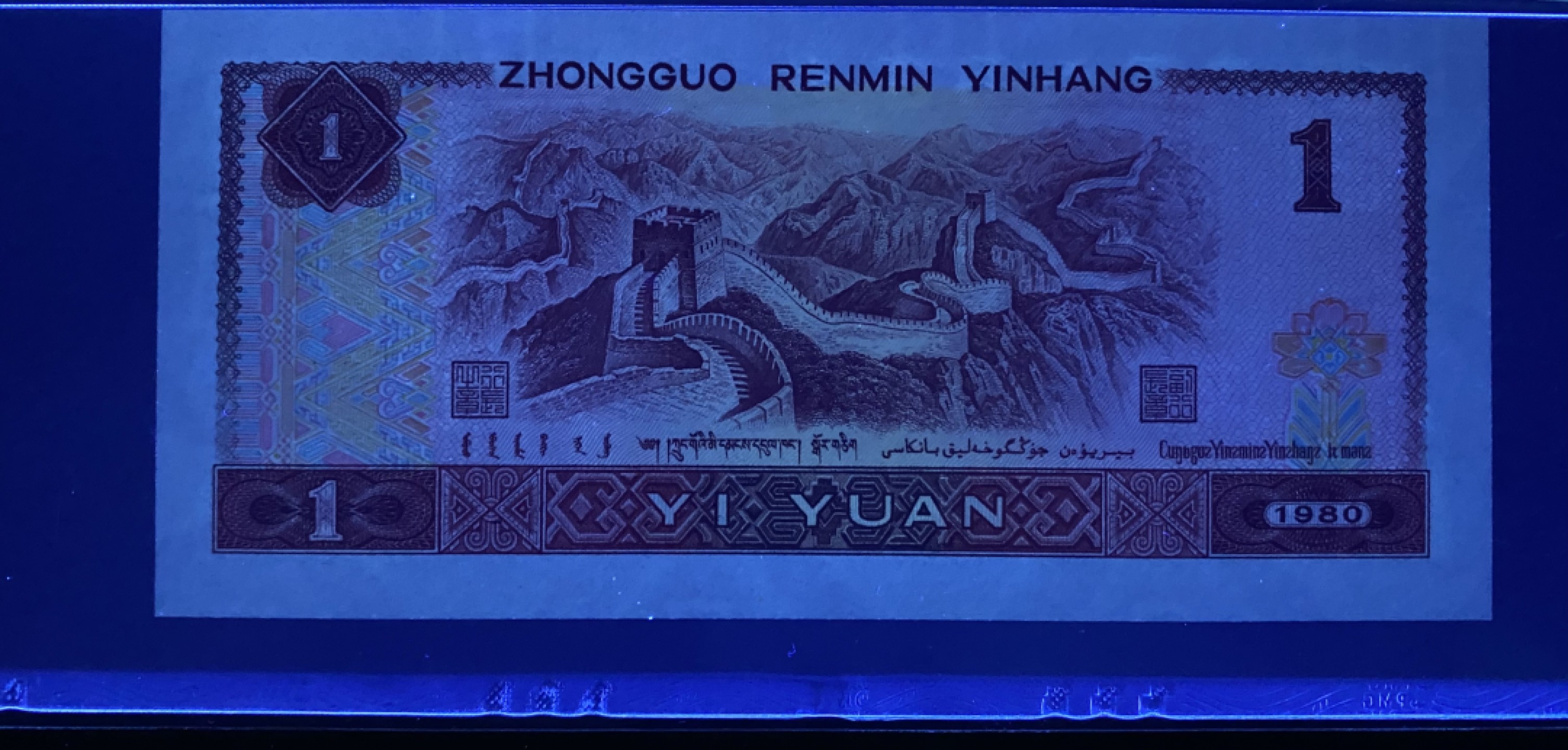 大黄蜂拍卖第73期68分专场 801中国龙FP66910205，68分