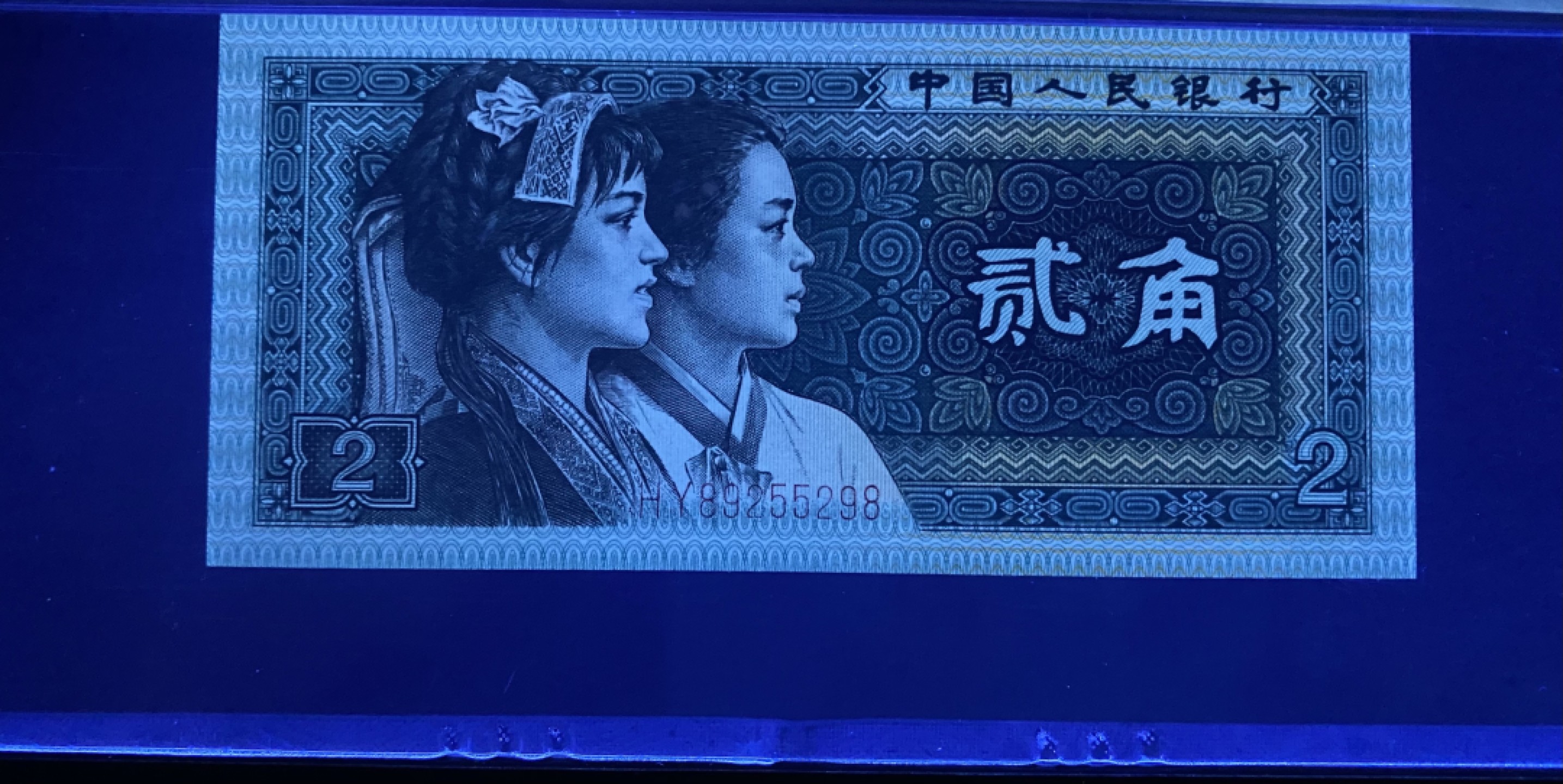 大黄蜂拍卖第73期68分专场 8002青绿美翠雷达号HY89522598，68分