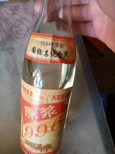 小英开心拍第635期 - 1994年老高梁酒，味道纯正，喜欢的朋友来