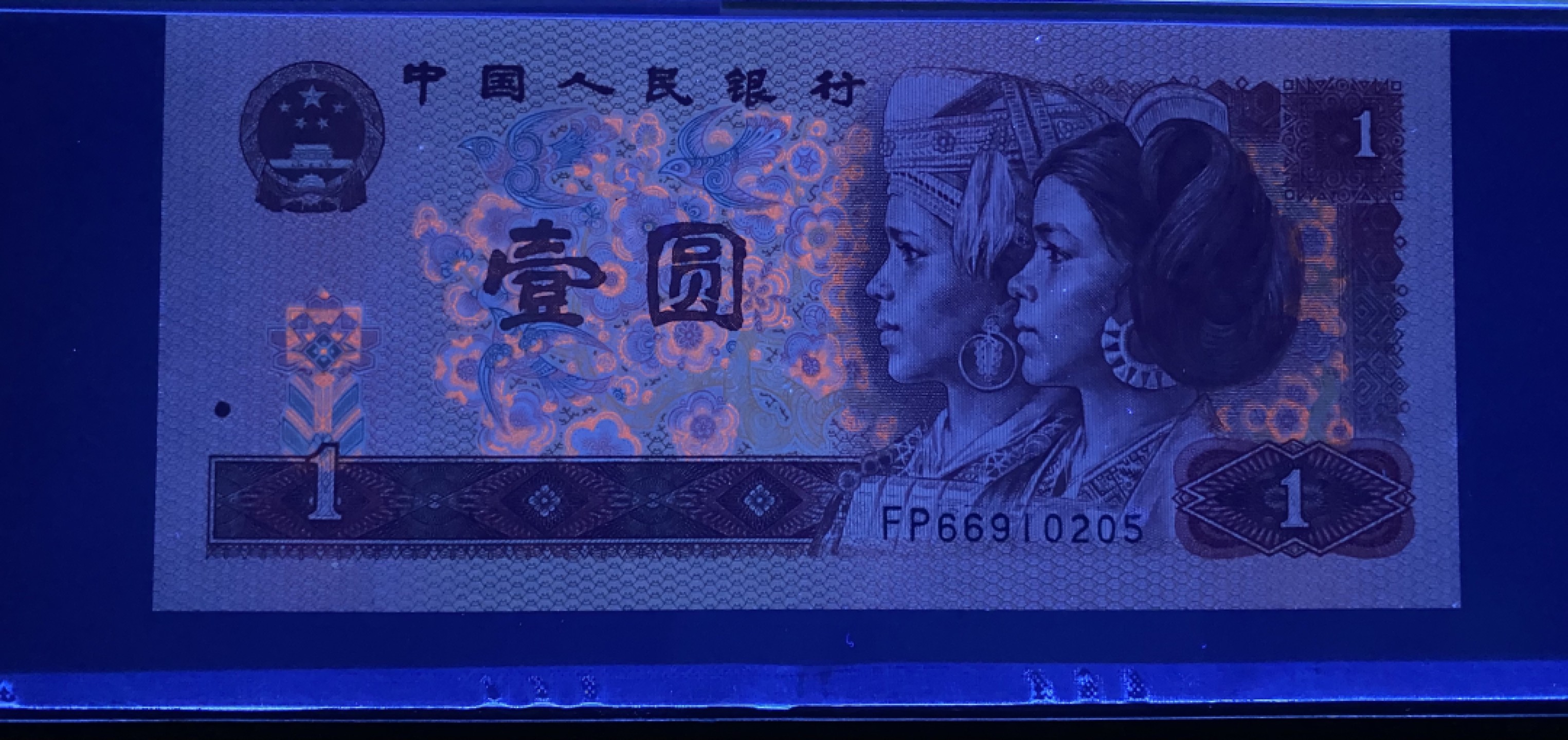 大黄蜂拍卖第73期68分专场 801中国龙FP66910205，68分
