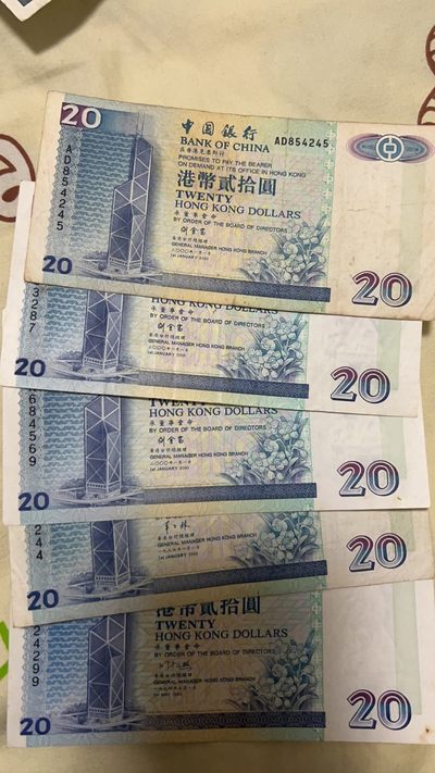 香港渣打银行香港中银香港汇丰老版本退流收藏品10张 - 香港渣打银行香港中银香港汇丰老版本退流收藏品10张