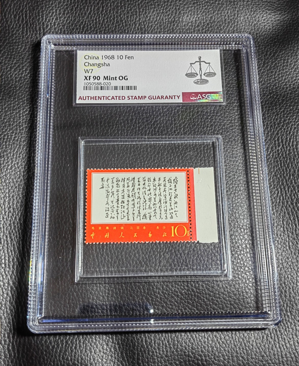 洪涛臻品批发群  精选邮票限时拍卖第一百二十三期 文7独立★新★ASG90高分OG  带边纸，大盒内衬，非常漂亮，最新最严格最新出分，壳子完好无划痕，绝中绝送评，经典人气票，90高分藏家首选，喜欢不要错过