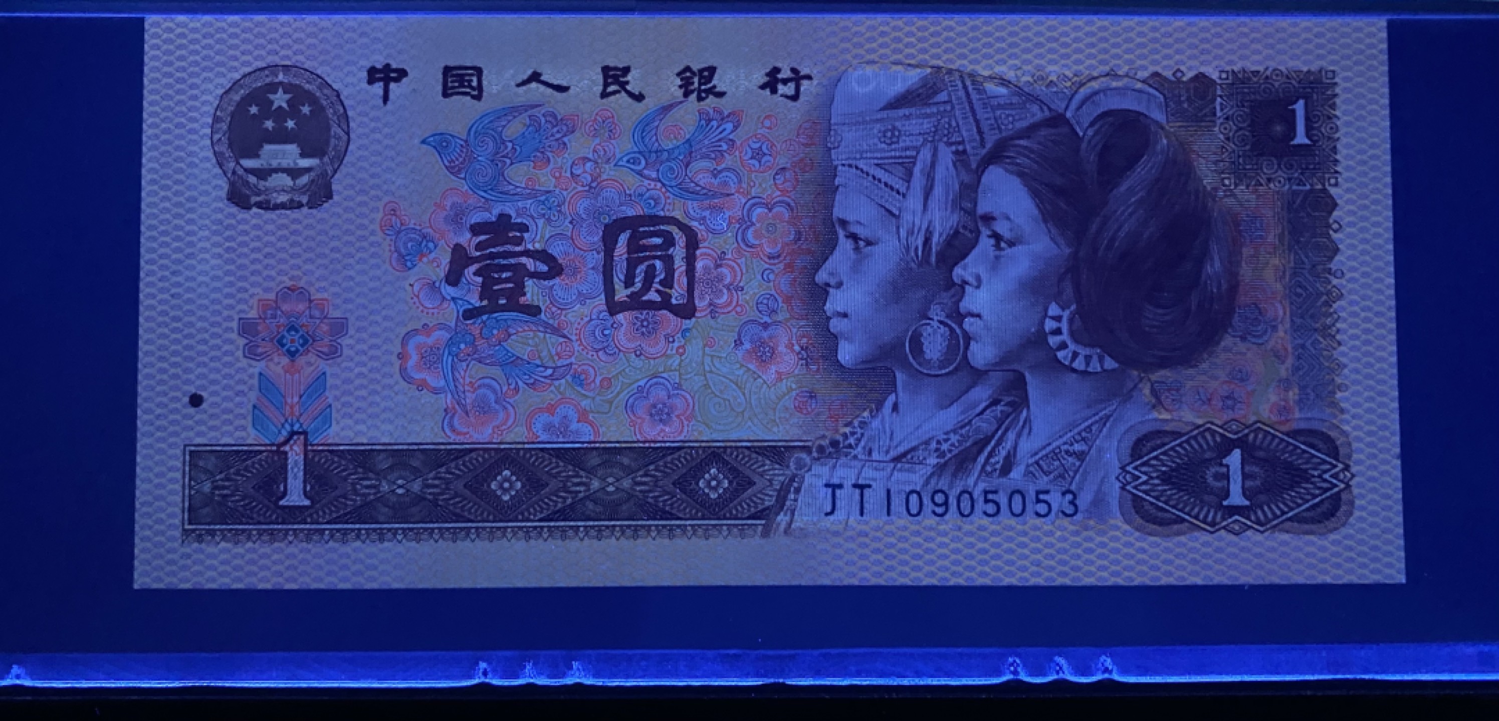 大黄蜂拍卖第73期68分专场 801金龙王JT10905053，68分