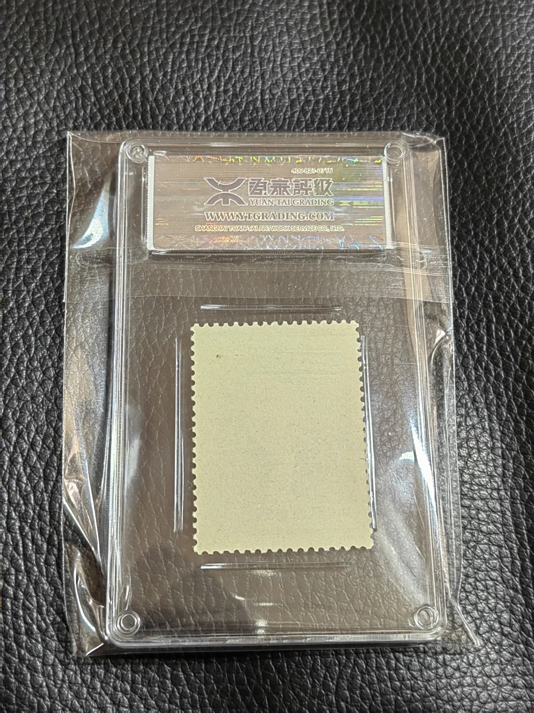 洪涛臻品批发群  精选邮票限时拍卖第一百二十四期 《源泰评级》纪92古科8-1   95分一枚，源泰95为全品分，精挑送评，品质过硬，权威评级公司评分，喜欢不要错过