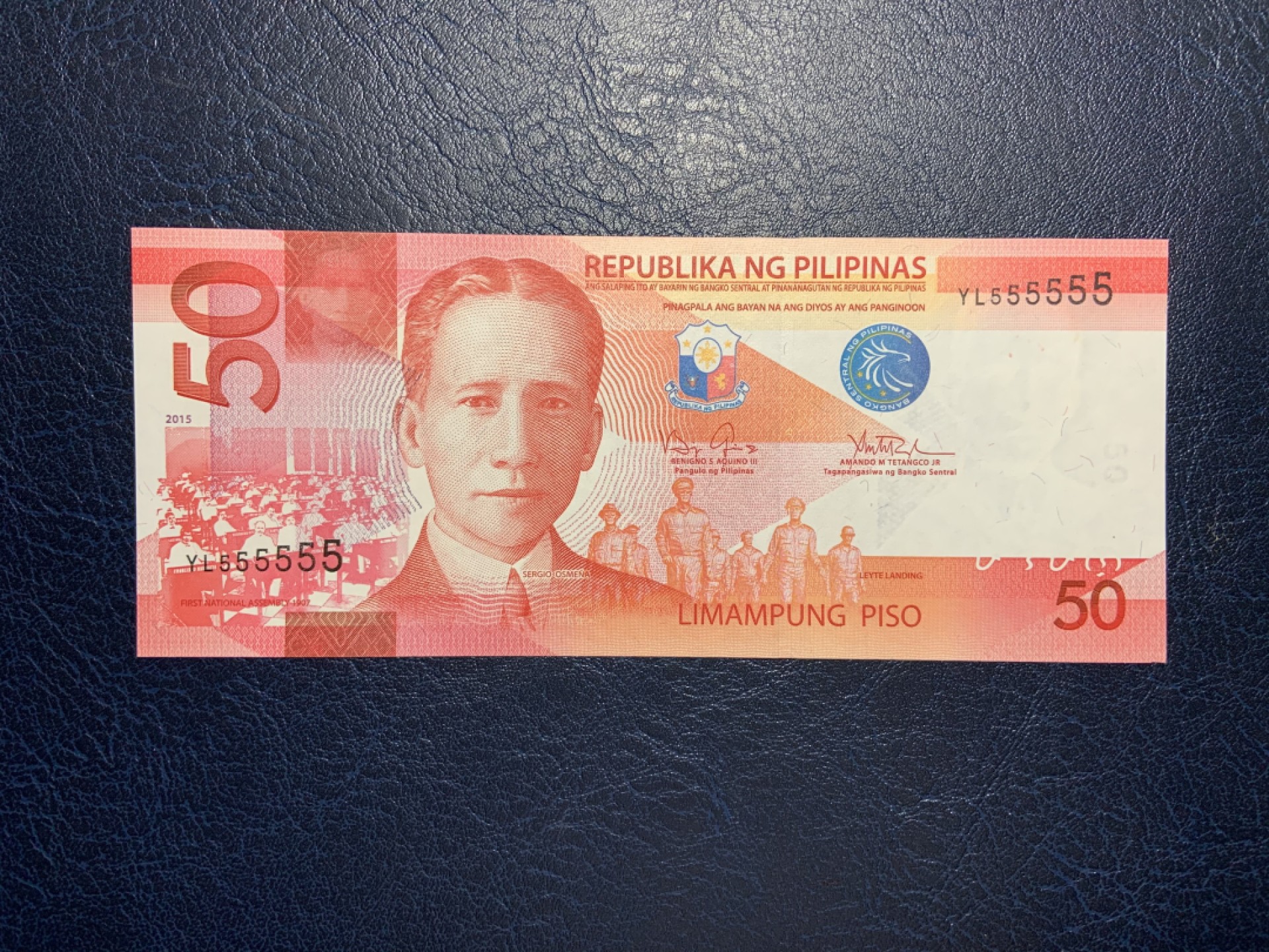 收藏联盟Quantum Auction 第221期拍卖 （已更新） 菲律宾2015年50比索 品相全新UNC 全同号