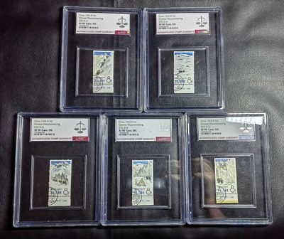 洪涛臻品批发群  精选邮票限时拍卖第一百二十三期 - 特70登山 盖销  钢戳+顺戳  厂名 ASG90同分一套。三俗稀缺货，大盒带内衬，最新，最严格，一次性出分，白胶润泽，超高品质，仅此一套，错过不再有