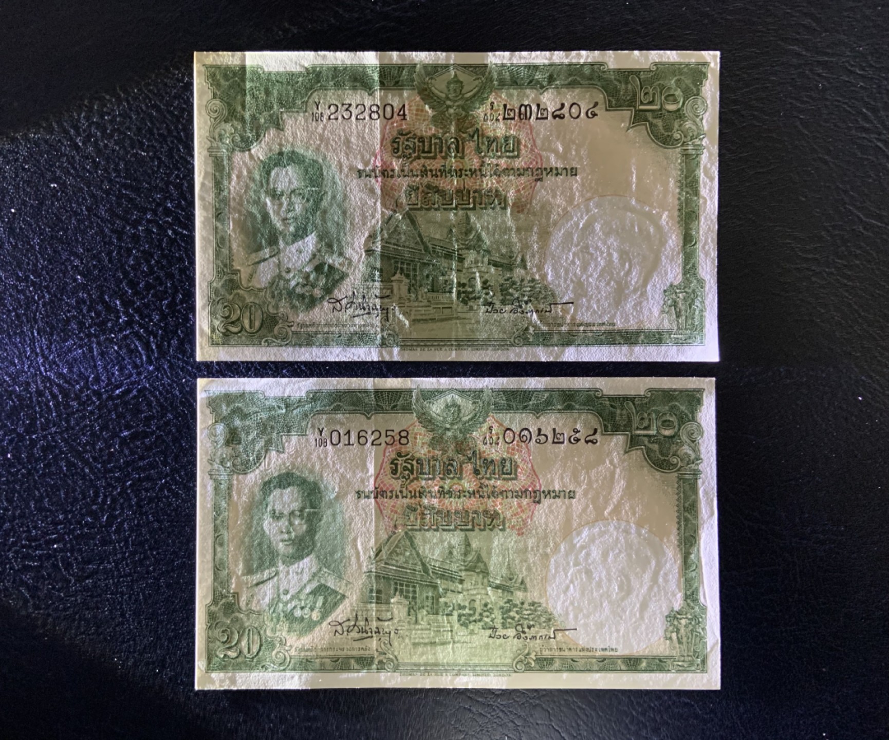 收藏联盟Quantum Auction 第221期拍卖 （已更新） 泰国1955年20铢 品相AU