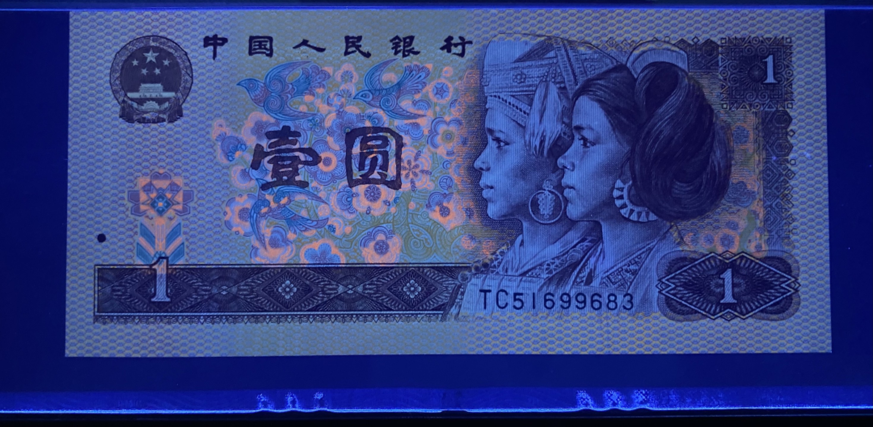 大黄蜂拍卖第73期68分专场 801红金龙TC51699683，68分