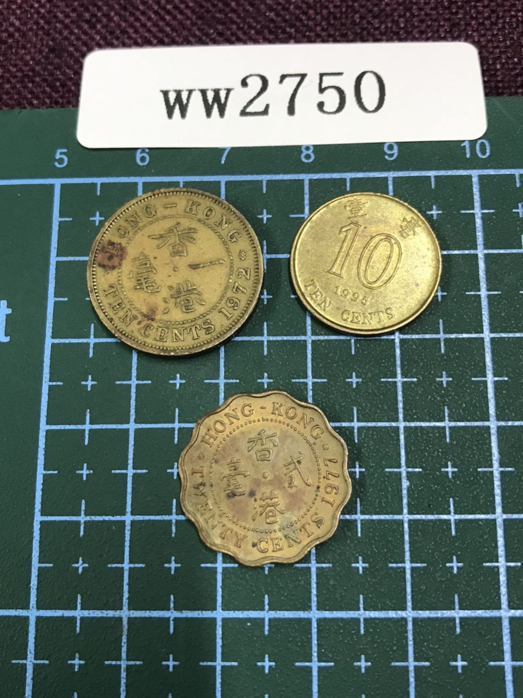 硬币2 香港硬币三枚 面值壹毫、贰毫