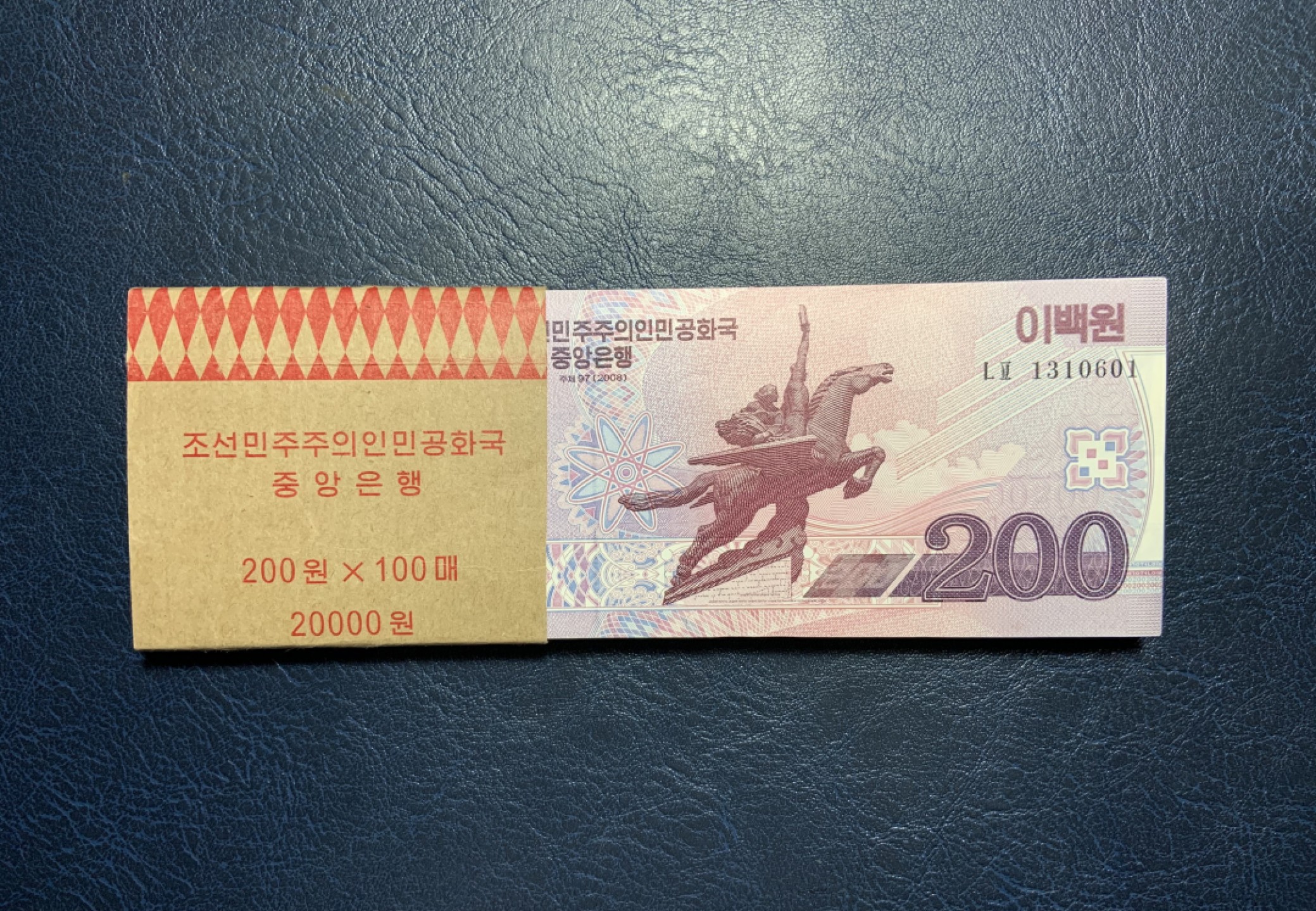 收藏联盟Quantum Auction 第221期拍卖 （已更新） 朝鲜2008年200元百连整刀 品相UNC 号码无4