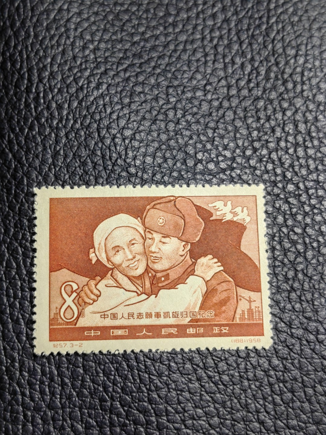 洪涛臻品批发群  精选邮票限时拍卖第一百八十一期 【评级推荐】纪57志愿军★新★ 3-2 , 票完美无瑕疵★筋票 ★版撕全品嘎嘎绝, ASG评级首选,包OP！