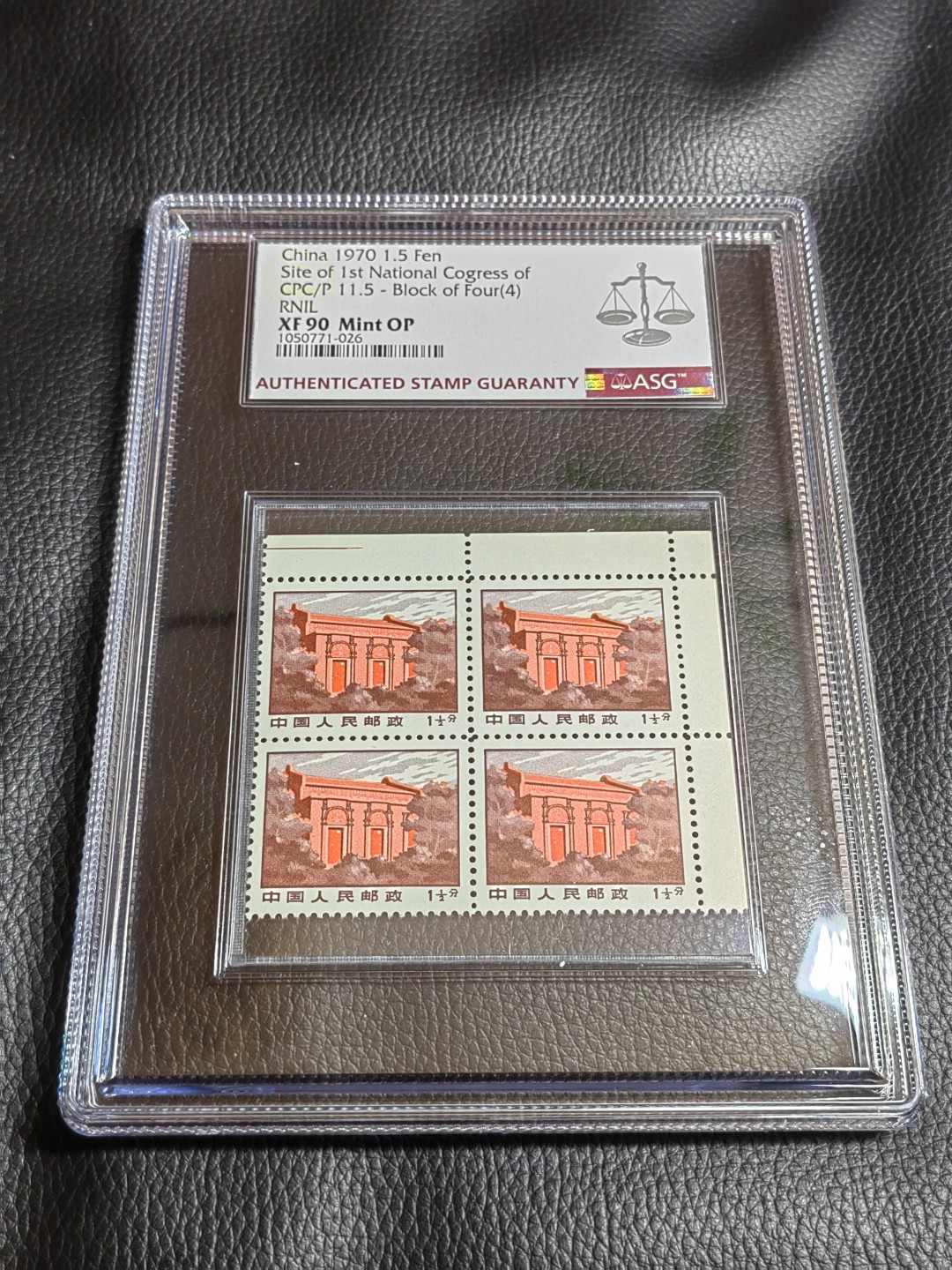洪涛臻品批发群  精选邮票限时拍卖第一百二十四期 ★组外品★普无号 11.5°细齿  ✔次筋✔  一大会址  直角边 四方连一组   ASG90高分OP，大盒内衬，非常漂亮，可做摆件，普通票下边16个齿，细齿组外品19个齿，存世量少，四方连难上高分，90非常难得，一手出分，壳子漂亮无划痕，喜欢不要错过