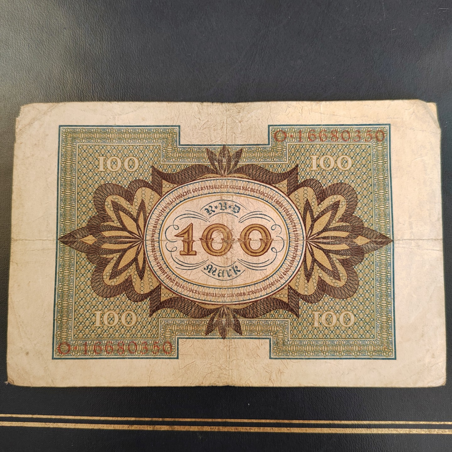 王之爱好～外国纸币 1920年，100马克，德国纸币