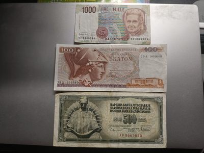 【专场20221224】西风东渐第VII期——欧洲纸币专场 - 【拍品002】1950年后纸币流通品相批量三张