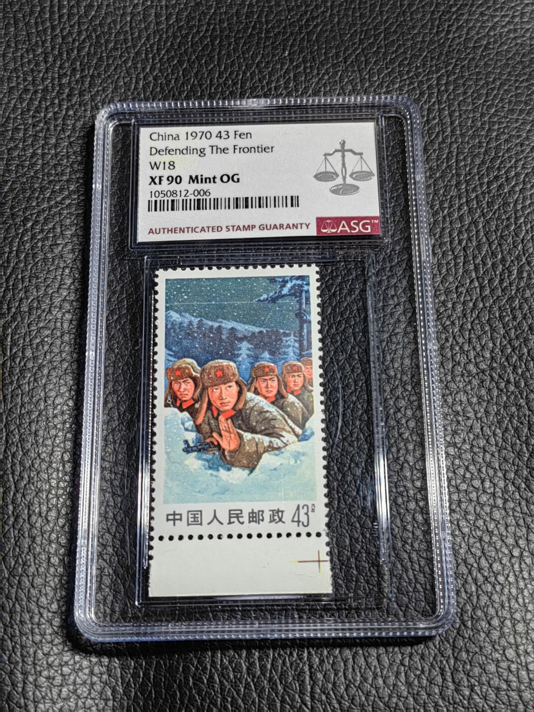 洪涛臻品批发群  精选邮票限时拍卖第一百二十五期 文18  43分卧雪★新★  ASG90OG ✦✦  最严格时期出分，配套必备，喜欢不要错过