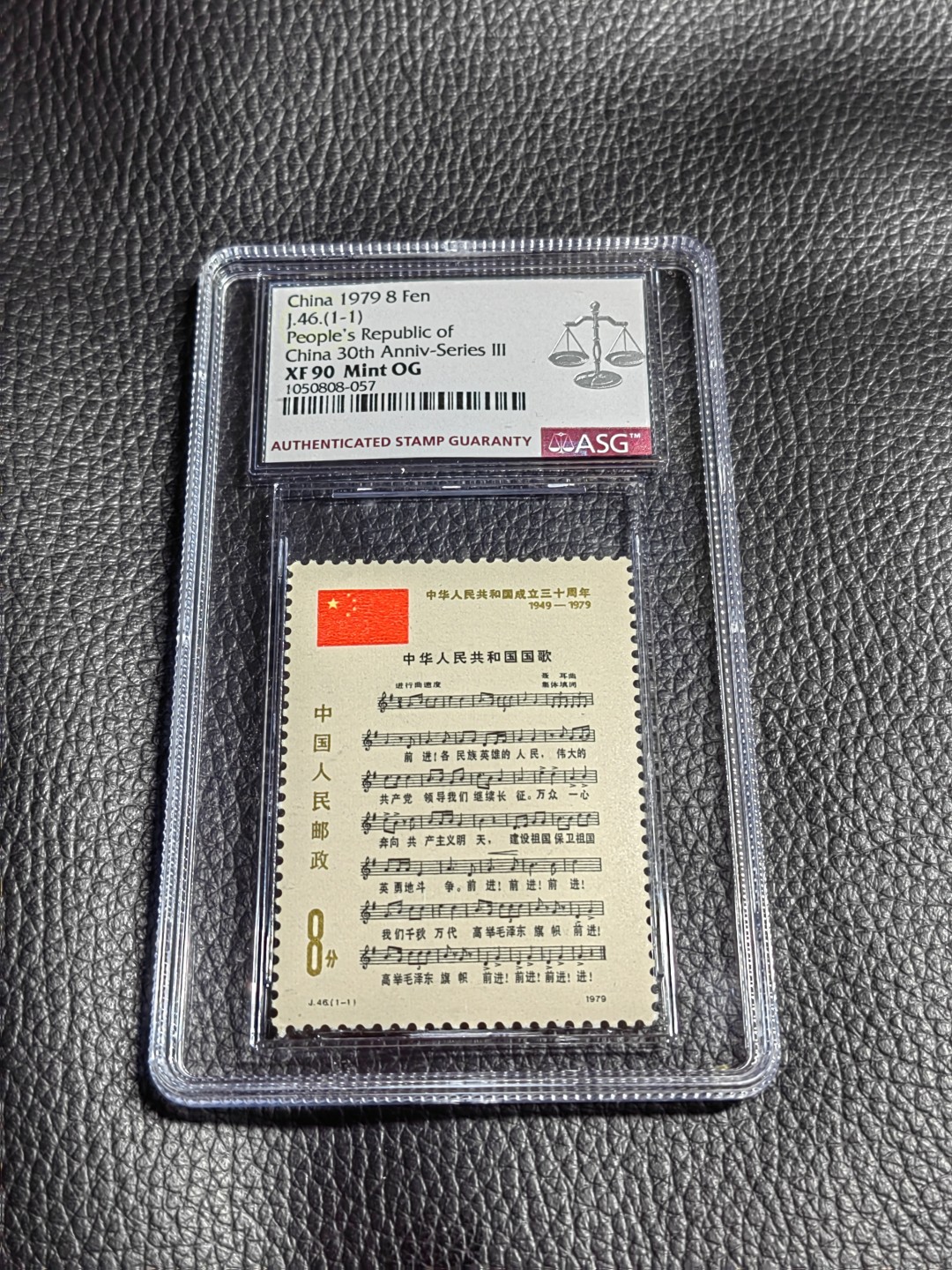 洪涛臻品批发群  精选邮票限时拍卖第一百二十五期 ✦一手出分✦J46国歌新  ASG90OG  中盒，    非常漂亮，一手出分，壳子完好无划痕，经典国歌爱不释手，喜欢不要错过