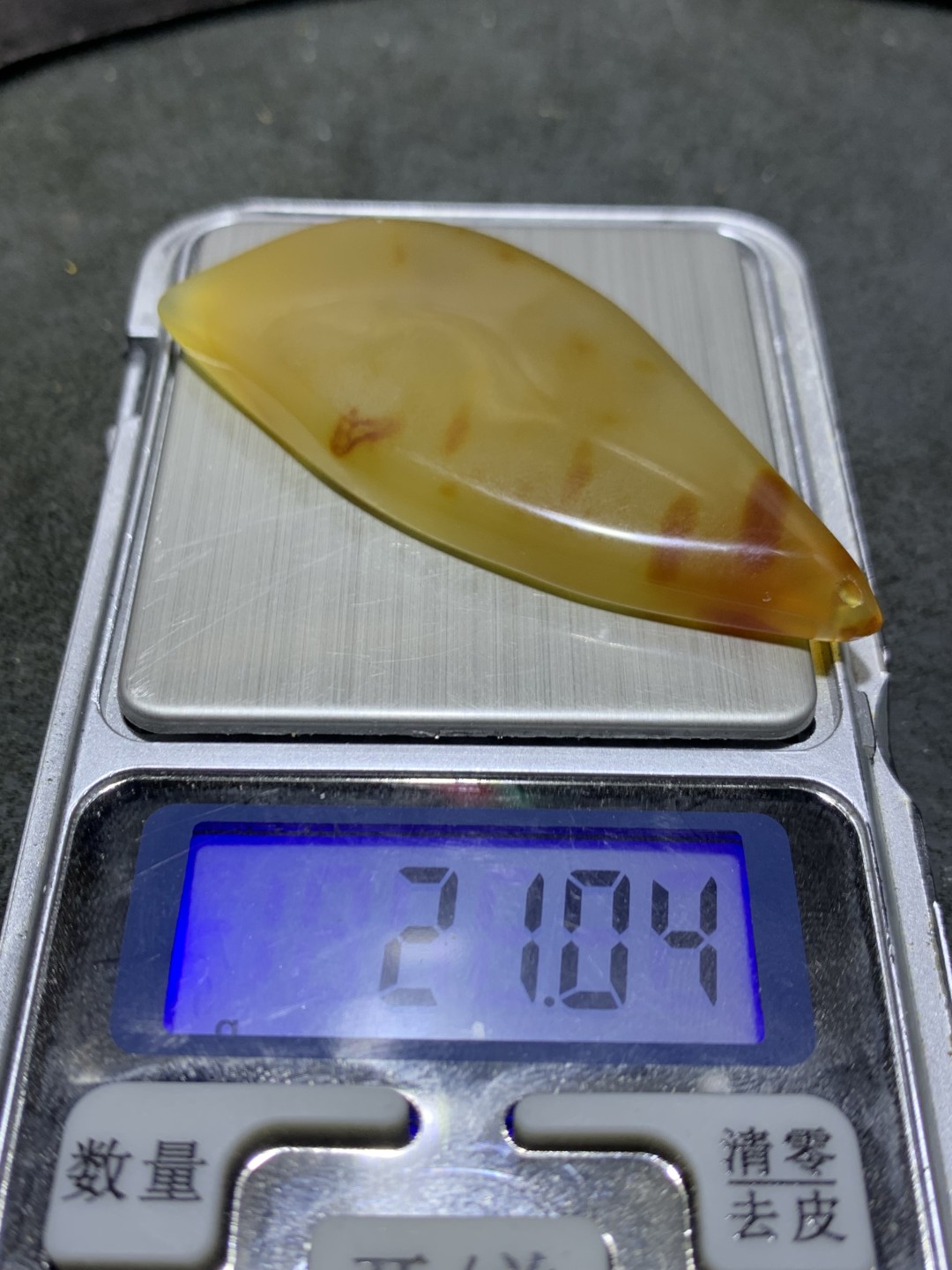 高玉化巴西玛瑙随形吊坠一个，