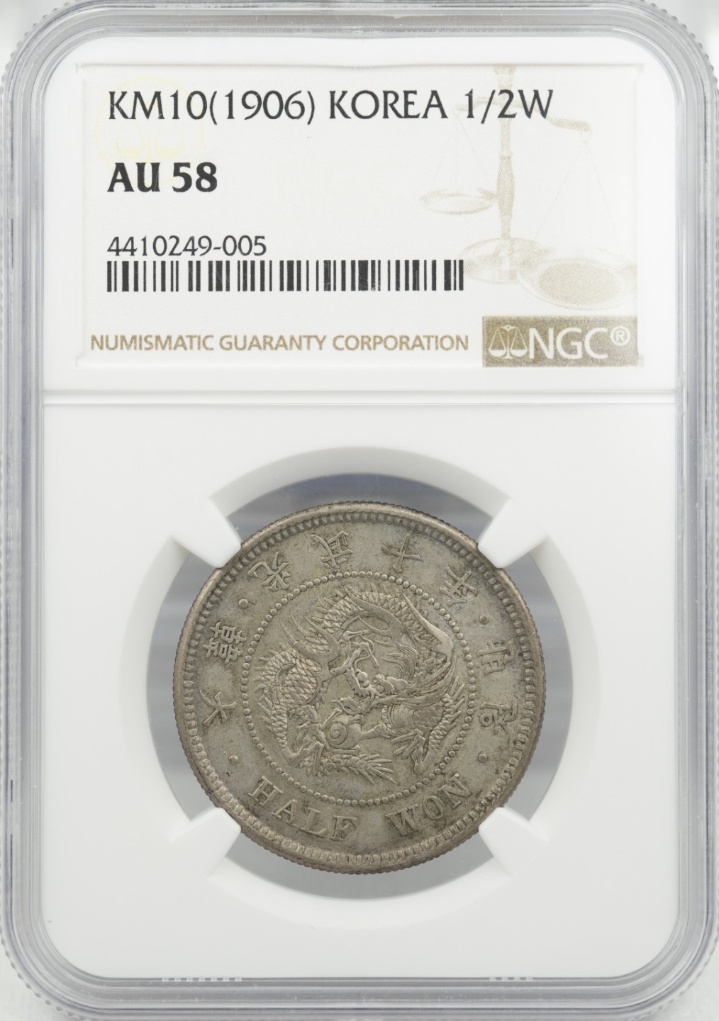 万国钱币拍卖第003期（圣诞精品特拍）